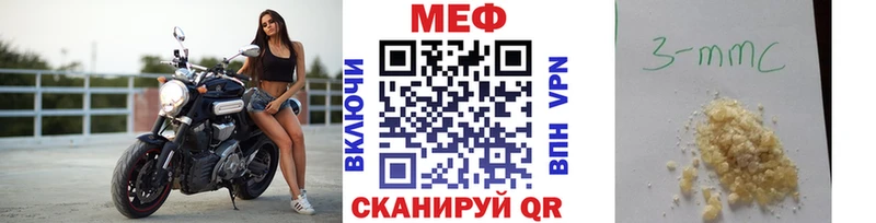 Магазины продажи наркотиков Лебедянь КОКАИН  Амфетамин  Мефедрон  ГАШ  Бошки Шишки 
