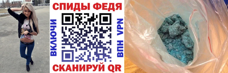 где купить наркотик  Лебедянь  Амфетамин Розовый 