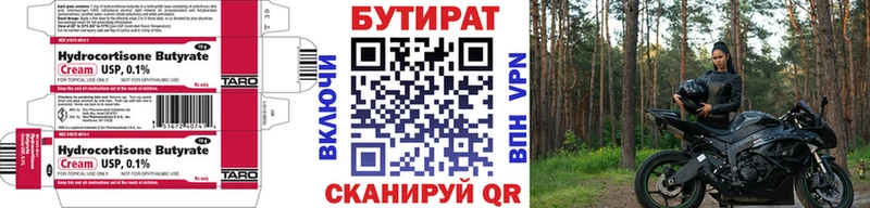 darknet клад  блэк спрут рабочий сайт  Лебедянь  БУТИРАТ оксибутират 