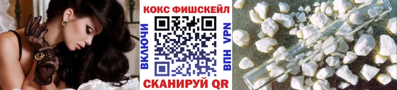 Cocaine 99% Лебедянь