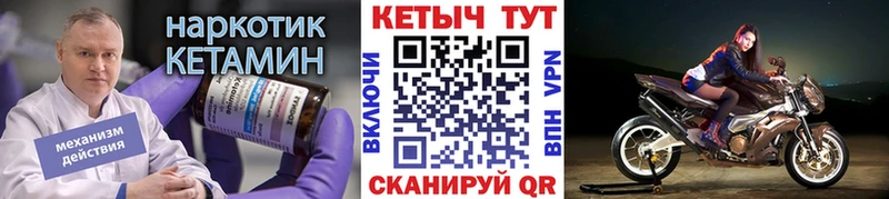 Кетамин VHQ  Лебедянь 