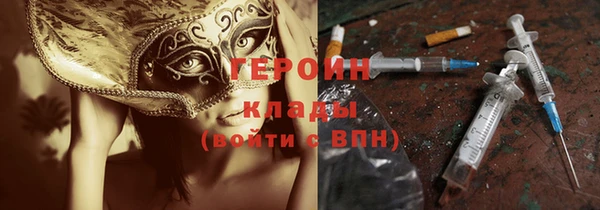 дживик Армянск