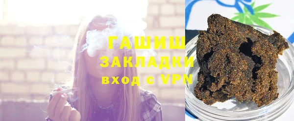 гидропоника Аркадак