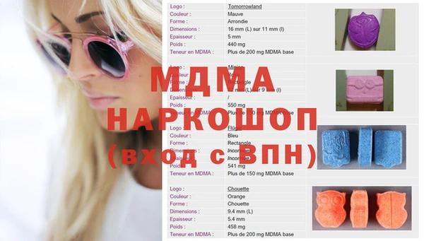 дживик Армянск