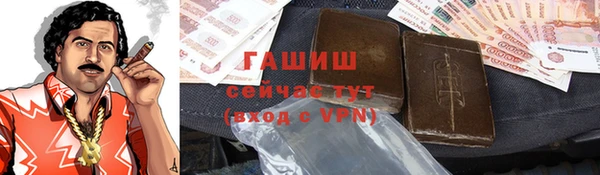 гидропоника Аркадак