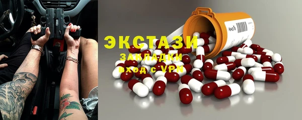 дживик Армянск