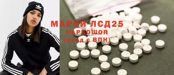 дживик Армянск