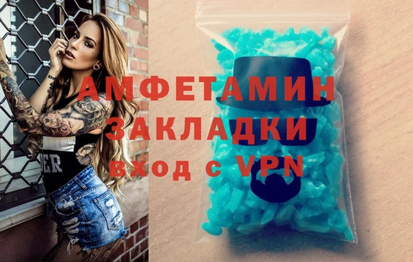 гидропоника Аркадак