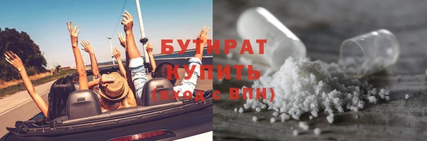 гидропоника Аркадак