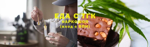 гидропоника Аркадак