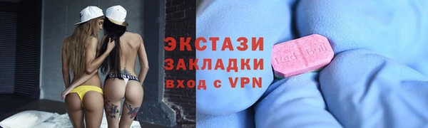 дживик Армянск