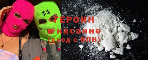дживик Армянск