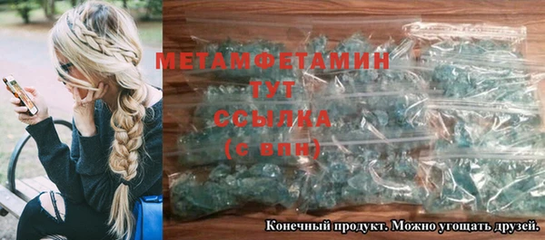 стаф Арсеньев