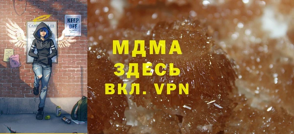 стаф Арсеньев