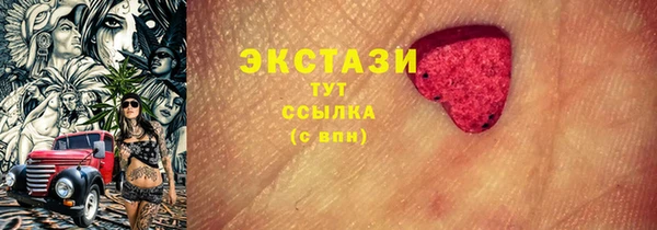 дживик Армянск