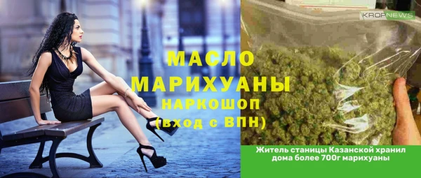 стаф Арсеньев