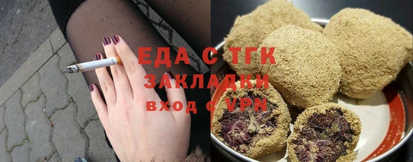 гидропоника Аркадак