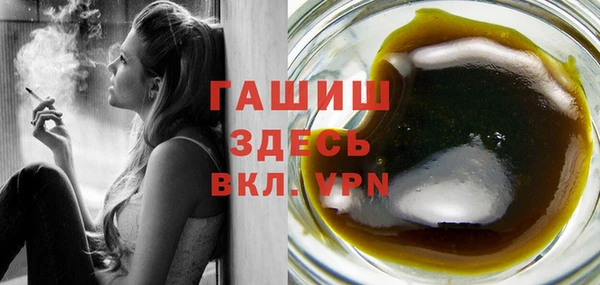 дживик Армянск