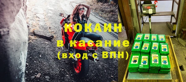 соль ск Балабаново
