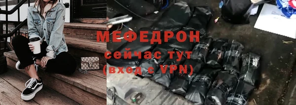 гидропоника Аркадак