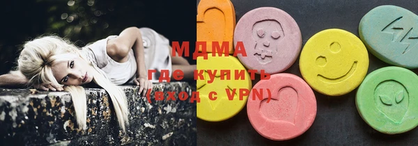 дживик Армянск