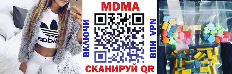 MDMA кристаллы  OMG ссылки  Лебедянь 