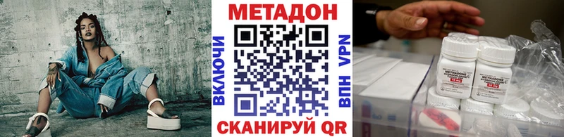 Метадон белоснежный  цены   Лебедянь 