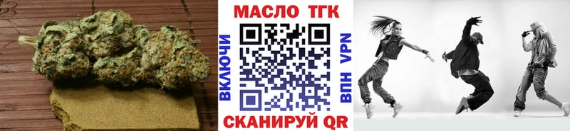 Дистиллят ТГК жижа  цена наркотик  omg ТОР  Лебедянь 